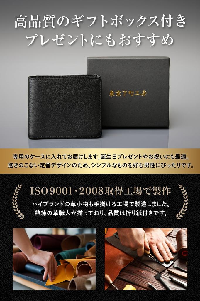 Shitamachi Bifold Wallet Genuine Leather Made in Large Capacity Card Bifold Wallet Tatsuno Leather Made in Japan Grained Leather Gift Box Included