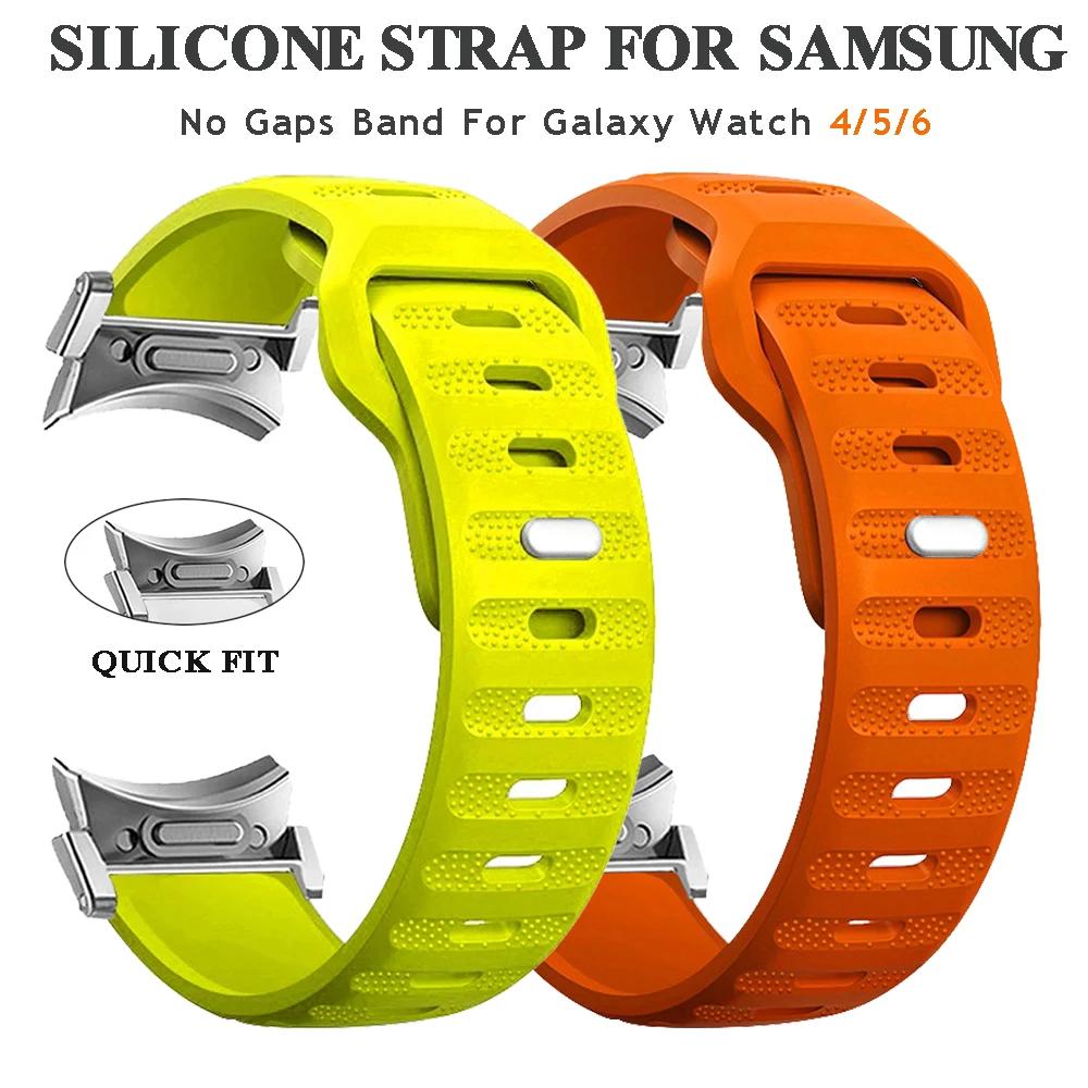 

Quick Fit Silicone Strap For Samsung Galaxy Watch 6/5/4 40mm 44mm Watch 6 4 Classic 47 43mm 42mm 46mm 5Pro 45mm Soft Sports Band Watch4classic 42 46