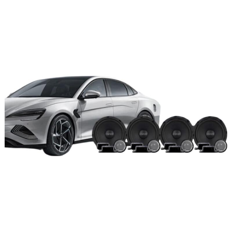 

Edifier 6.5-inch Car Audio Upgrade Package with DSP Amp CN plug (adapter included)