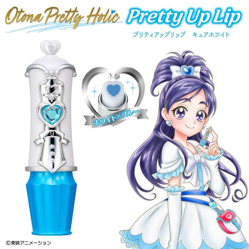 [BANDAI] Otona Pretty Holic Pretty Up Lip Cure White