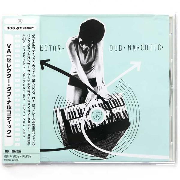 

CD SELECTOR DUB NARCOTIC - Selector Dub Narcotic RBFK2039 Rebel Beat Fact 1998 Japan ObiRap & Hip-Hop/R&B Used