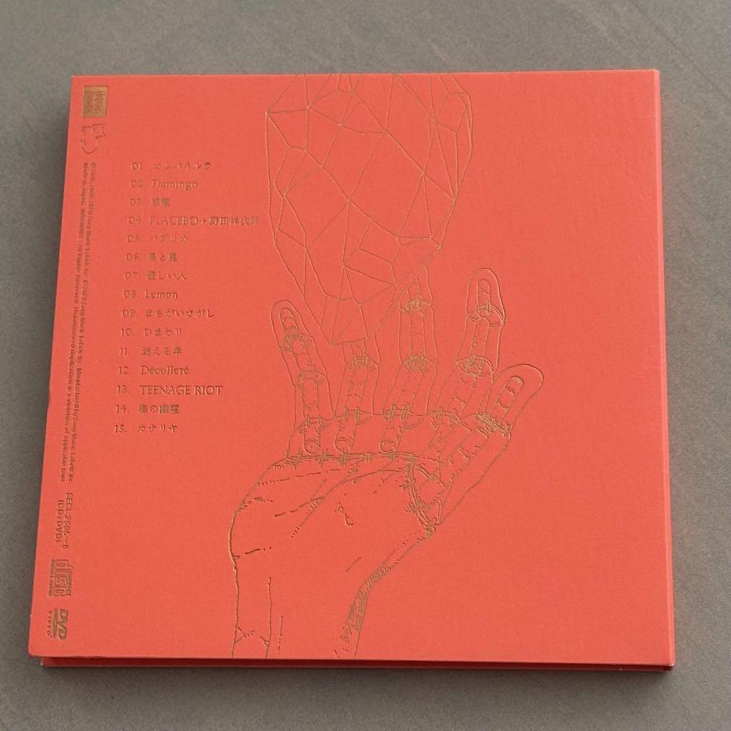 [USED] STRAY SHEEP (Artbook Edition)