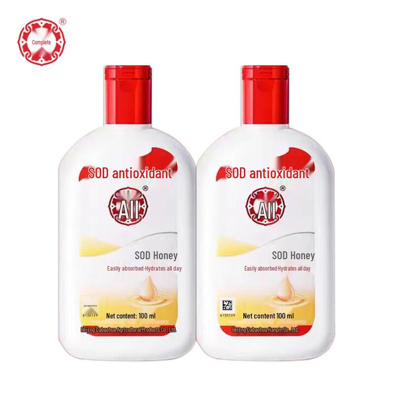 

Dabao SOD Milk Moisturizing Lotion