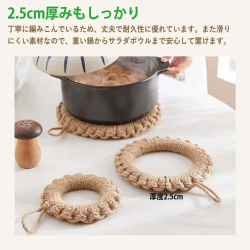 DARENYI Stylish Heat-Resistant Trivet, 8cm Inner Diameter, with Hook, Handwoven Flaxgrass Weave, Natural Materials, Non-Slip, Wall-Mountable, Suitable