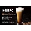 Nitrogen Gas N2 Cartridges for Nitro Coffee Makers, 24 Cartridges, for Draft Coffee and Nitro Coffee, BN02-24 (1)