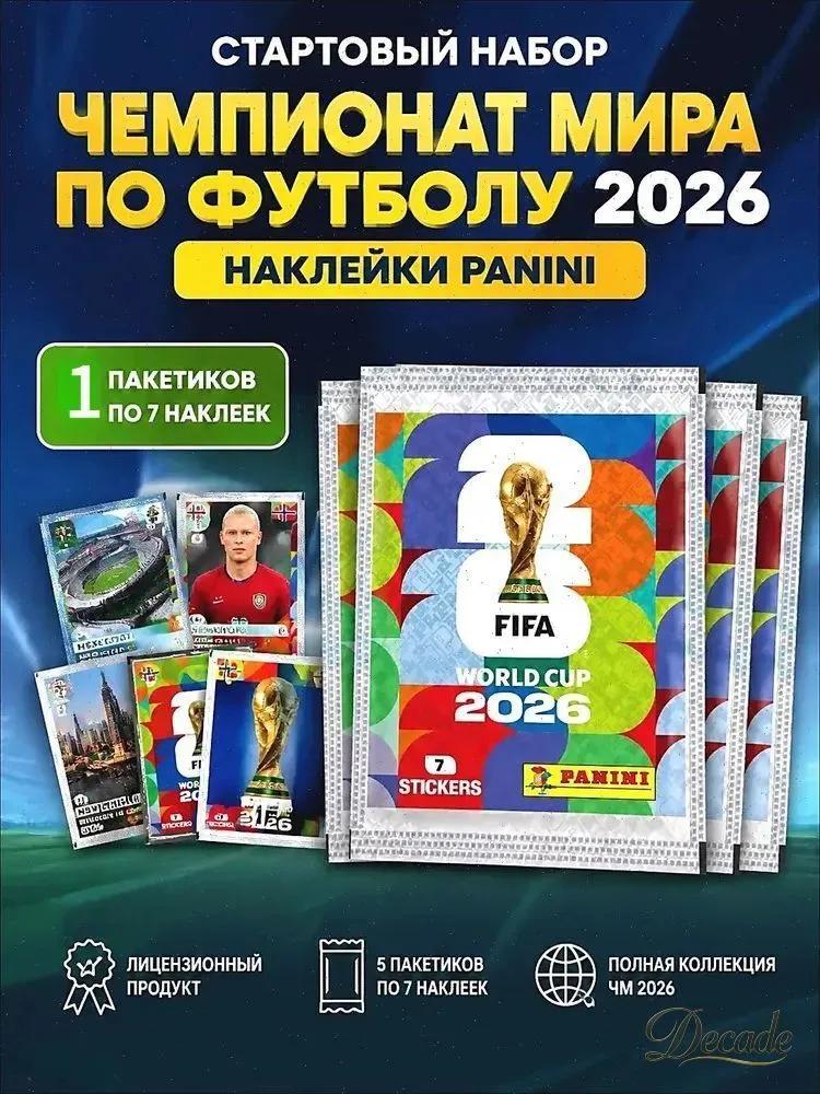 Box with Panini stickers for the FIFA 2026 World Cup