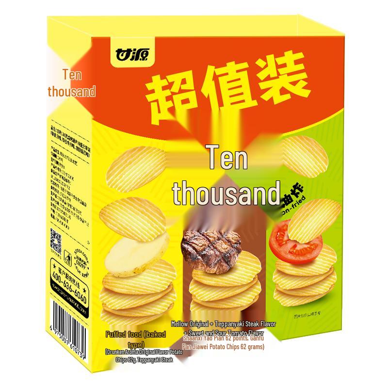 Ganyuan Нежареные Запеченные Картофельные Чипсы Ассорти