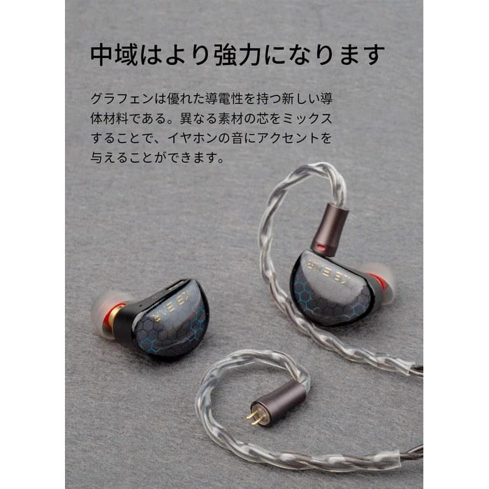 [KBEAR] Hazy Mmcx 3.5mm Replacement Cable (6N Graphene + Copper Silver Alloy Mix, Clear Black)