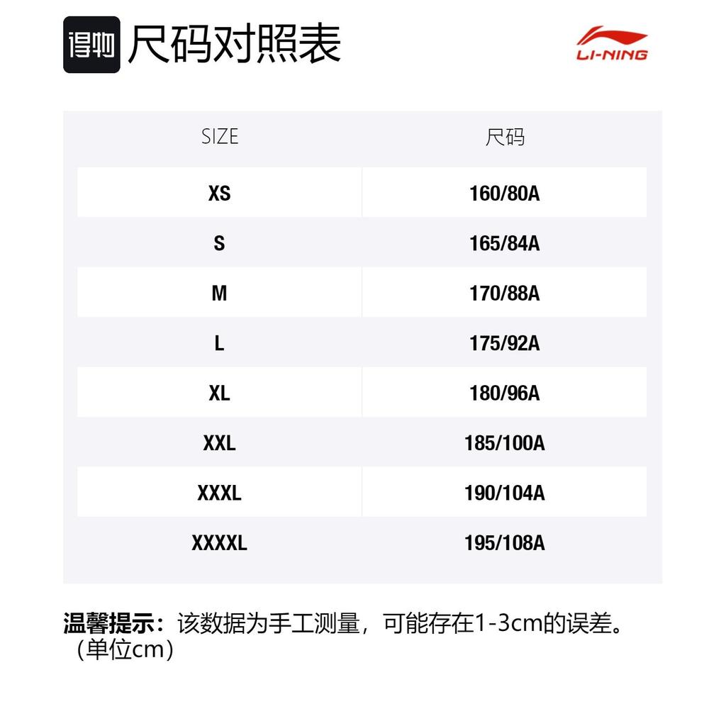 Li Ning CF Sweatshirt Unisex White AWDQ378-1