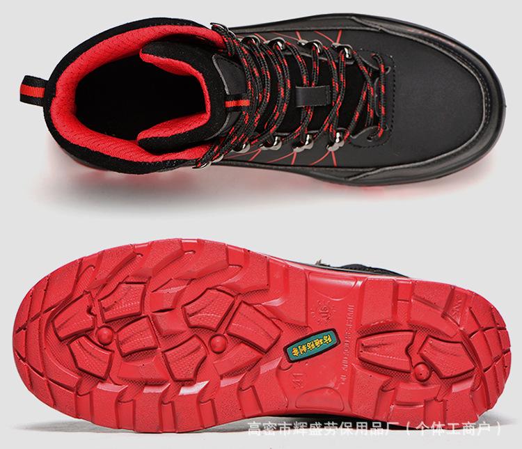 Ozone High-Top Water-Repellent Steel Toe Safety Shoes, Wear-Resistant, Anti-Smash, Anti-Puncture, Soft Sole for Comfortable Work.