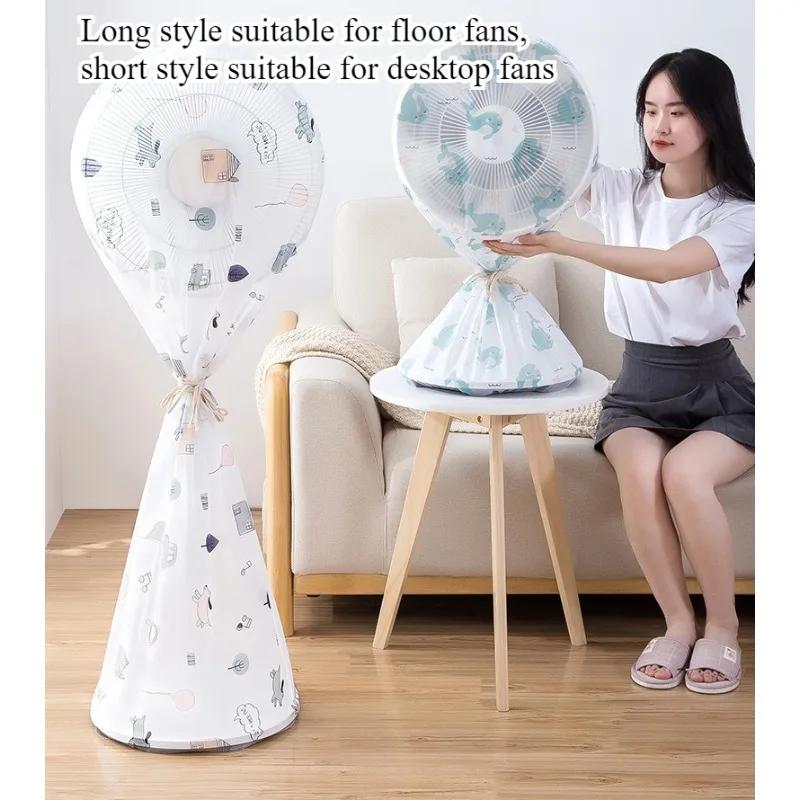 Universal Full Wrapped Fan Dust Cover, Dustproof Protective Case for Vertical & Desktop Electric Fan