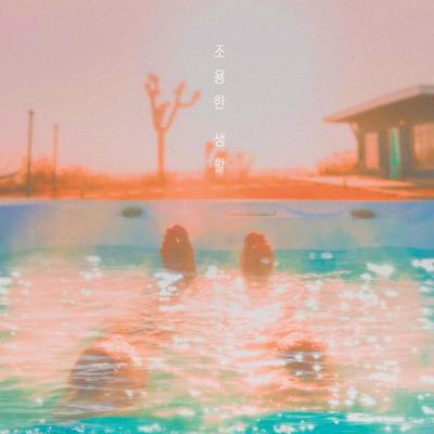 Jihoon Cho 1st Album - Quiet Life