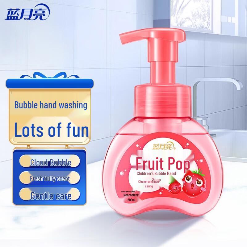 Blue Moon Kids Fruity Foam Hand Wash