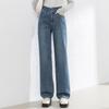 Fanzhen Women's High-Waist Straight-Leg Jeans