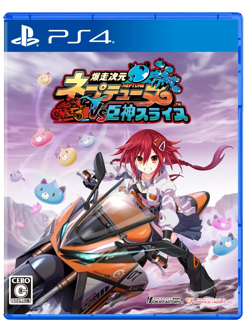 

Bakusou Jigen Neptunia VS Giant God Slyne - PS4