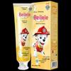Leng Suan Ling Beilele Kids' Toothpaste