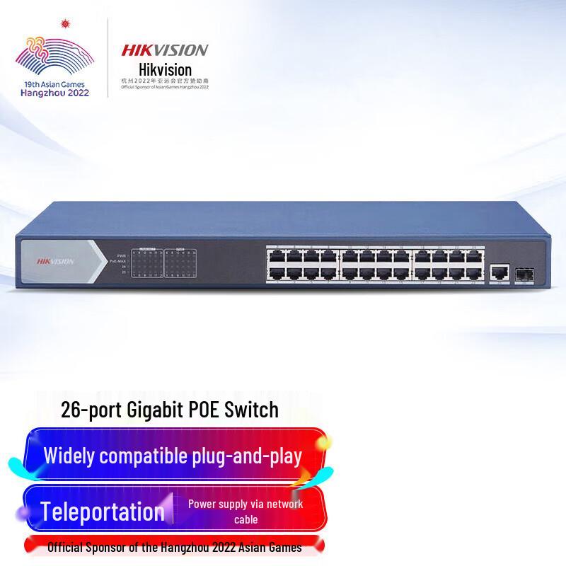 

Hikvision DS-3E0526P-E 24-Port Gigabit PoE Enterprise Switch CN plug (adapter included)