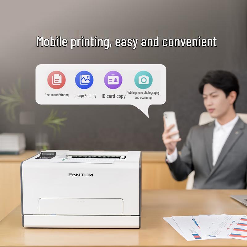 Pantum CP2128dn Color Laser Printer CN plug (adapter included)