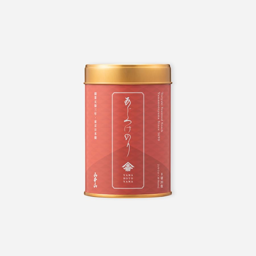 Yamamotoyama Variety Nori Seaweed Assortment Seasoned with and Aojiso Perfect for Return and A shop in (6 cans) (Roasted Nori, Ume, Yuzu, Wasabi,