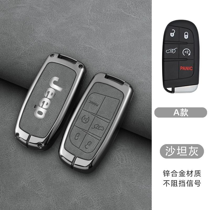 New Zinc Alloy Leather Car Key Case Cover For Jeep Grand Cherokee Compass Dodge Charger Chrysler 200 300 300C Auto Accessories AMN1