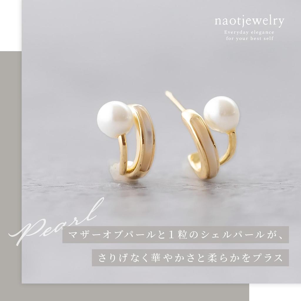 [Bijoux Naot] Boucles d'oreilles créoles nacre x perle de conque [Boîte cadeau incluse] Petite taille Sans nickel Hypoallergénique Plaqué or 18 carats