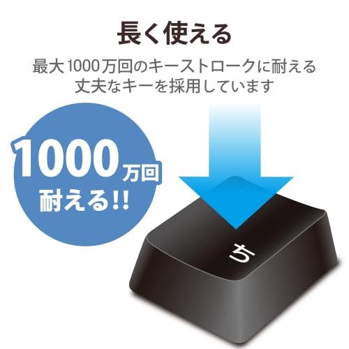 ELECOM USB Keyboard Wireless (Receiver Included) Membrane Full Keyboard 10 Million Times Durable Compatible with PlayStation4 Black TK-FDM063TBK