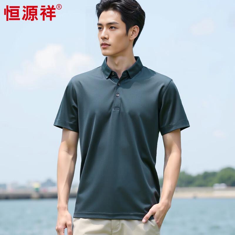 Мужская летняя охлаждающая рубашка-поло Hengyuanxiang из смешанного шелка XL