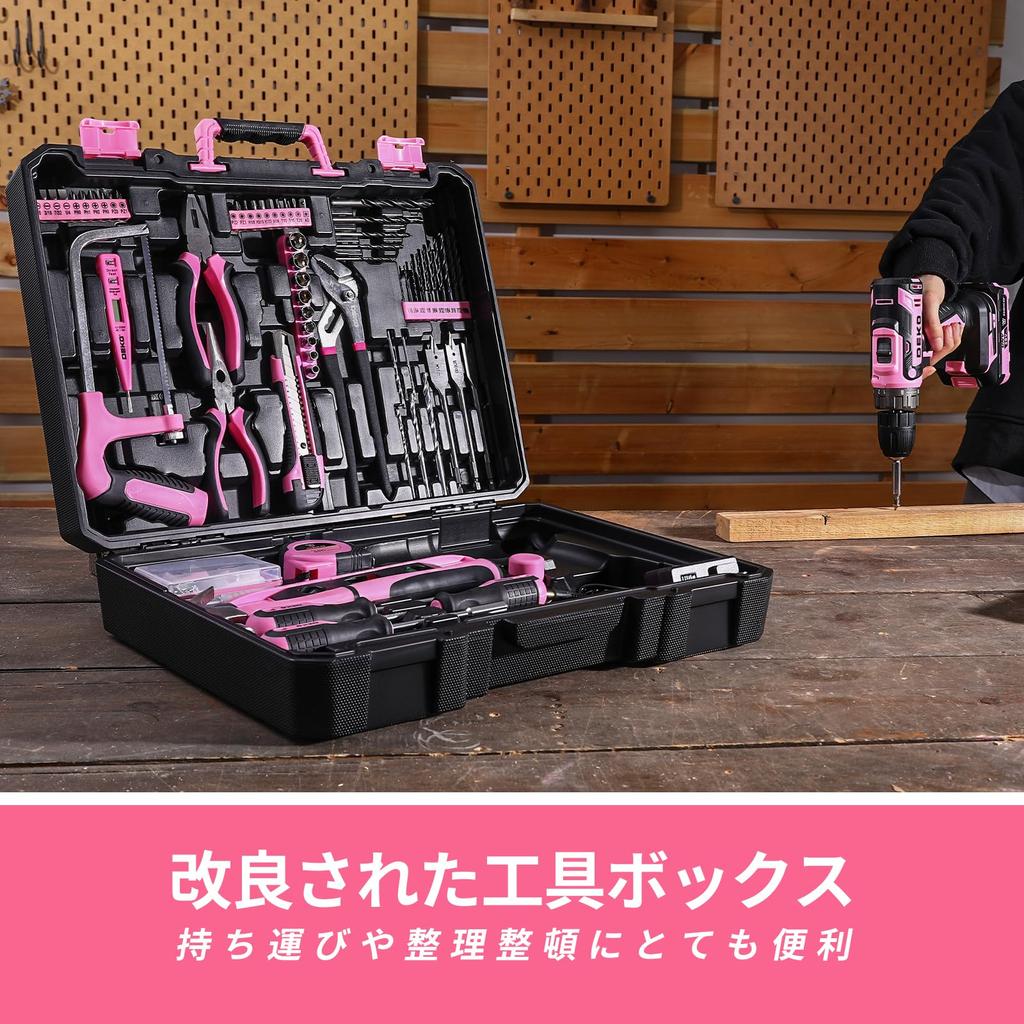 20V electric tool home tool household tool DIY work tool furniture home repair tool comes with a convenient storage case [Includes drill] 186-piece