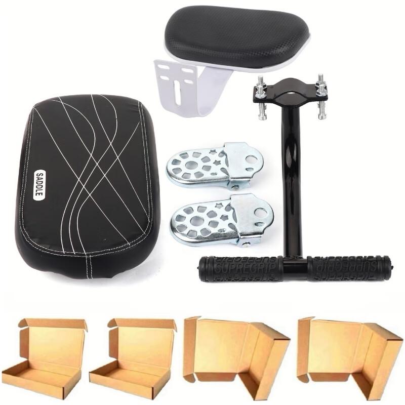 Lishi Bicycle Rear Seat Cushion Set