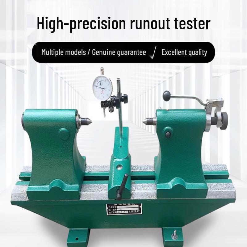 RSRDDY High-Precision Runout Tester
