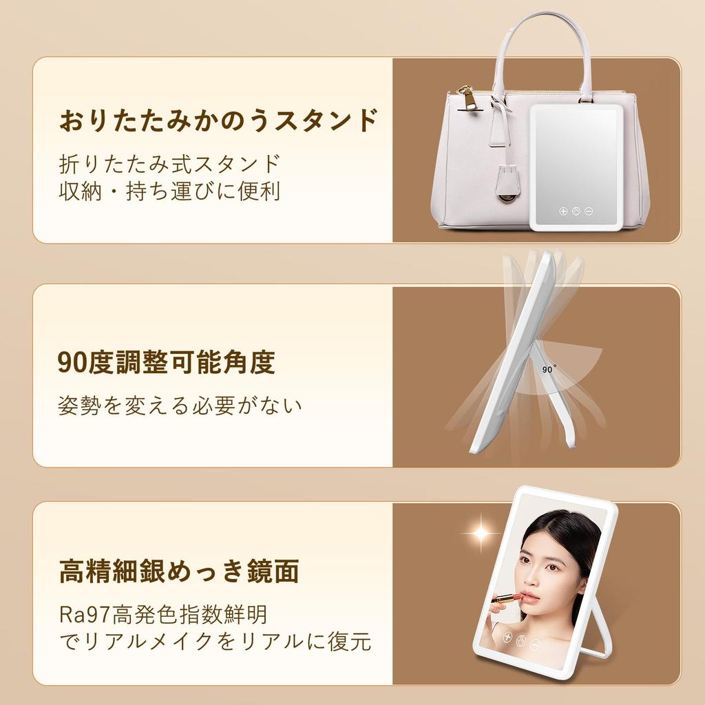 ORTCI Tabletop Folding Mirror for with LED 3 Adjustable Adjustable USB Touch ReFa White Mirror, Actresses, Light, Colors, Brightness, Angle, Charging,