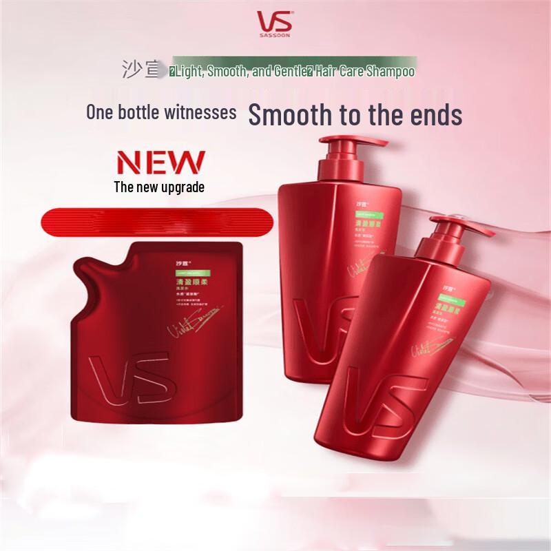 VS Sassoon Light & Smooth Shampoo
