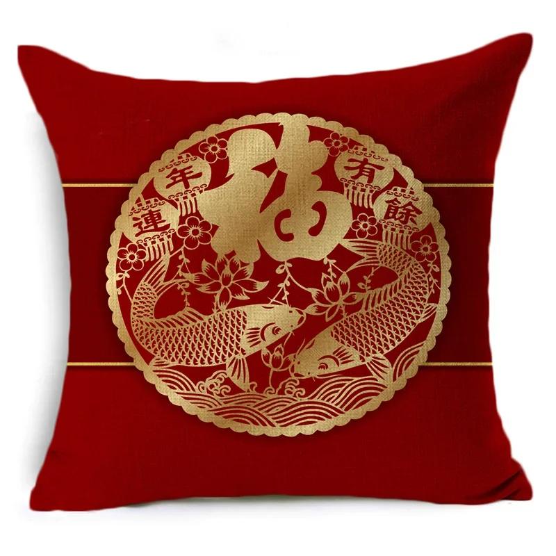 Chinese New Year'S Design Cushion Cover Spring Festival Pillow Case Sofa Throw Pillow Covers 40 Cm And 45 Cm