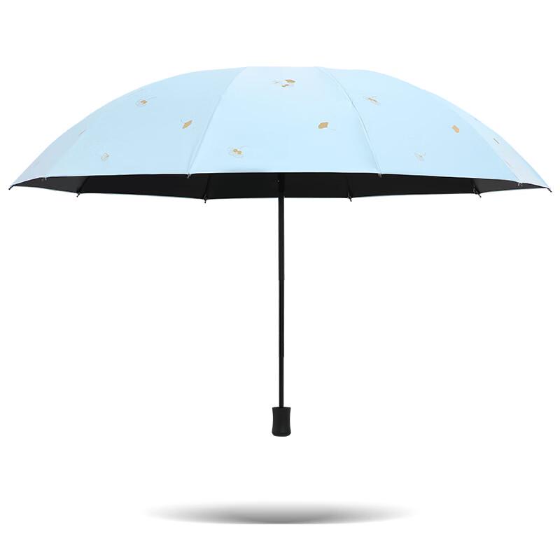 Tiangtang Anti-UV Folding Sun/Rain Umbrella