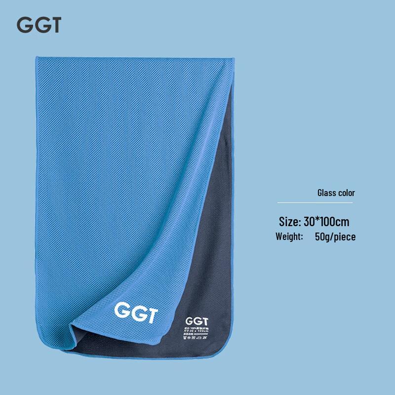 GGT Quick-Dry Cooling Sports Towel Series