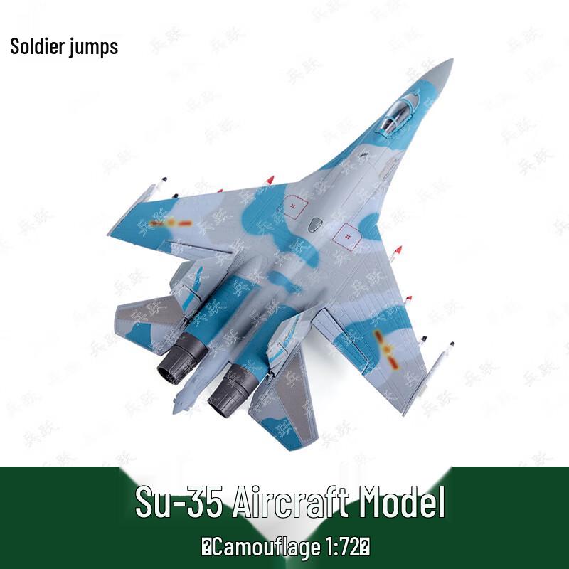 Sukhoi Su-35 Fighter Jet Alloy Model