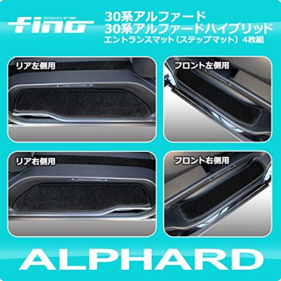 Fino 30 Series Alphard Gasoline Vehicle Step Mat with Black (Fixed Velcro) FINO-30AL-STP-M-BK