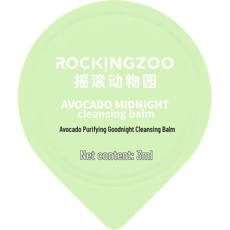 Rock & Rola Avocado Gentle Makeup Remover Balm