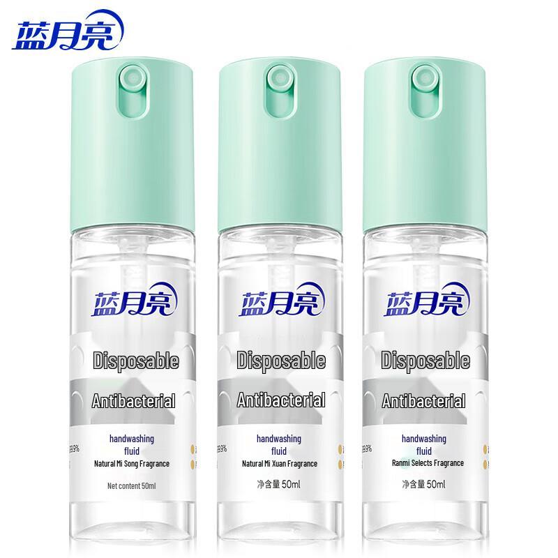 

Blue Moon Розмариновый несмываемый антисептик для рук, дорожный набор