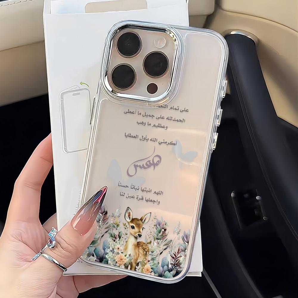 Forest Deer Phone Case for Samsung Galaxy A56 A36 A26 A06 A55 A35 A16 A54 A34 A25 A24 A15 A14 A05S A05 A73 A53 A33 4G 5G