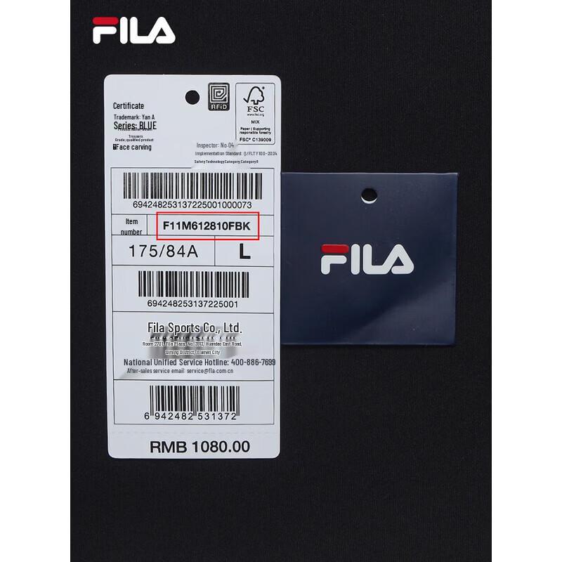 Fila Men's 2026 Spring Woven Casual Pants