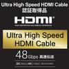 Buffalo HDMI Ultra High Speed 8K 4K Full HD eARC VRR Compatible High Speed HDMI Cable Certified Nintendo Switch PS5 PS4 Compatible 1.5m / / [Ultra