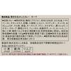 Muji Curry Keema 180g (1 Portion)