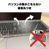 Fujikura Kobo Keyboard Cover for Takashi Style Can Hold Keyboards Such As HHKB Compatible with Various PCs Such As MacBook and ThinkPad Made of Strong