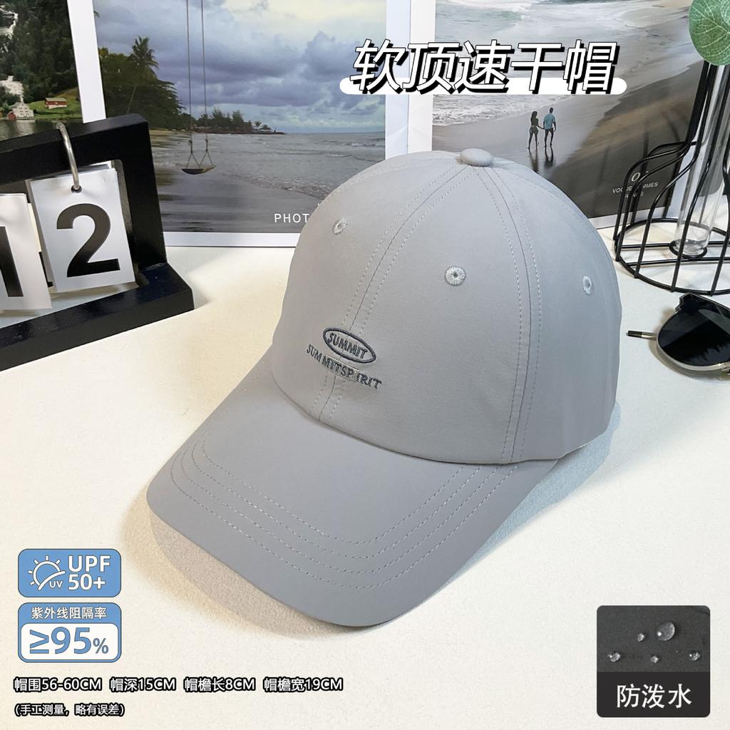 Tide Brand Spring And Summer Breathable Hat Small Letter Baseball Cap Face Small Sports Cap