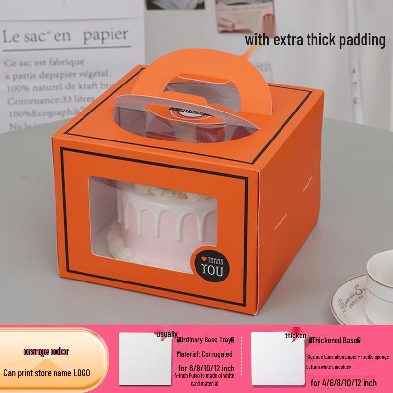 Portable Cake & Dessert Packaging Boxes
