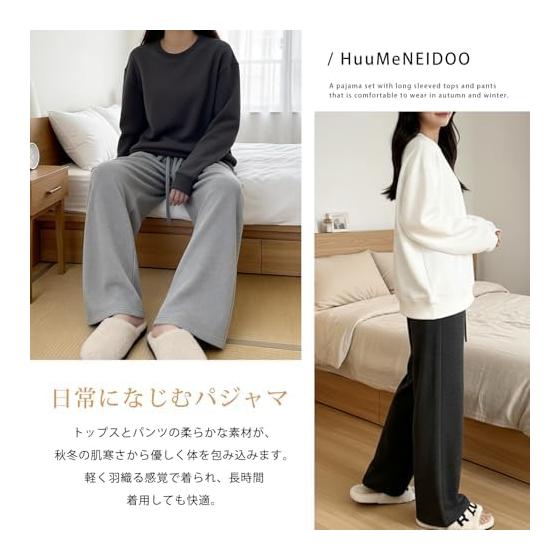 [HuuMeNEIDOO] Pajamas, Women's, Long Sleeve, Room Wear, Loungewear, Top and Bottom Set, Long Sleeve Top, Round Neck, Sweatshirt, Long Pants, Cute,