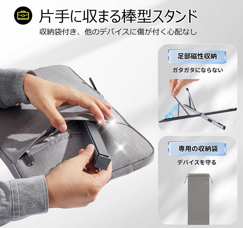 [Extremely Compact and Portable] Adortec Laptop Stand, Lightweight, Stable, Aluminum Alloy, Foldable, Adjustable Angle, Desktop, Portable, Medium Size