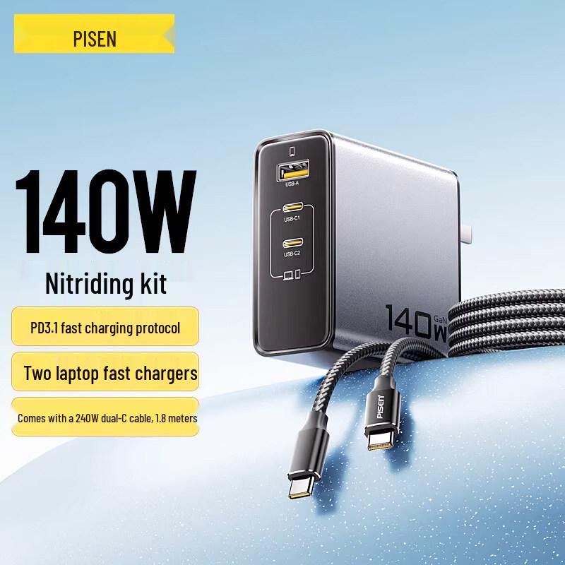 

PISEN 160W GaN Multi-Port Charger for Apple, Huawei, Lenovo, and MacBook Laptops