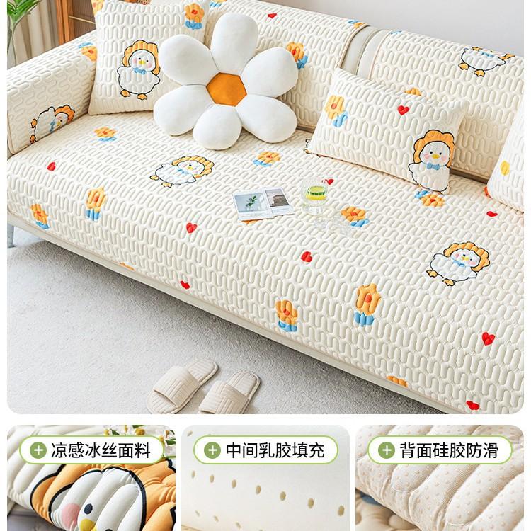 Latex Ice Silk Sofa Cushion Summer Summer Seat Cushion Fixed Non-Slip  New Cover Sofa Mat Cushion